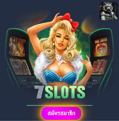 PK9BET - เล่นสล็อตกับเรา แจกเงินจริงทุกวันไม่มีอั้น